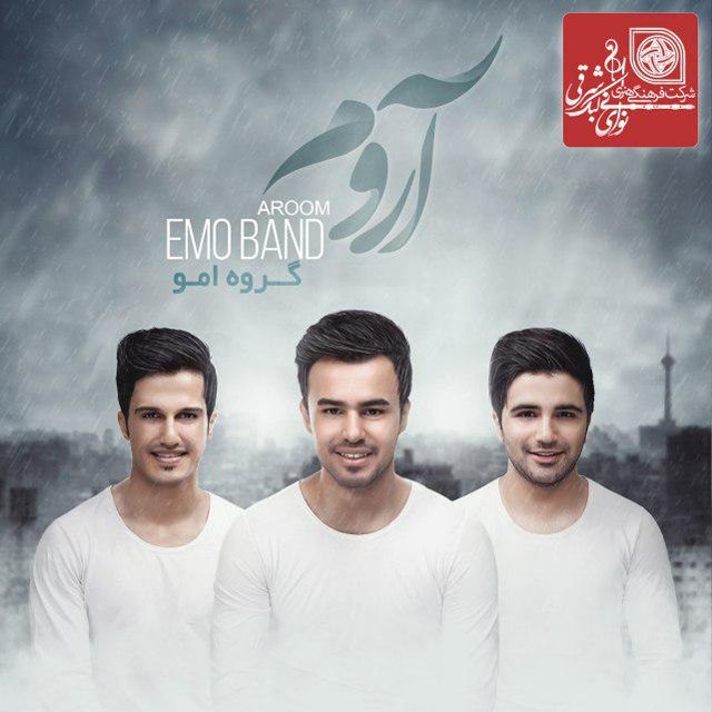 دانلود آهنگ کجای زندگیت بودم